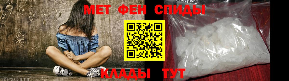 Amphetamine 98% Казань