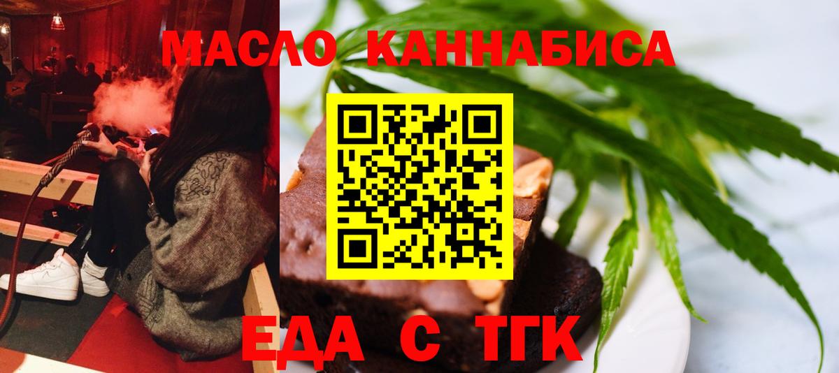 Казань  Canna-Cookies конопля  Вход с VPN 