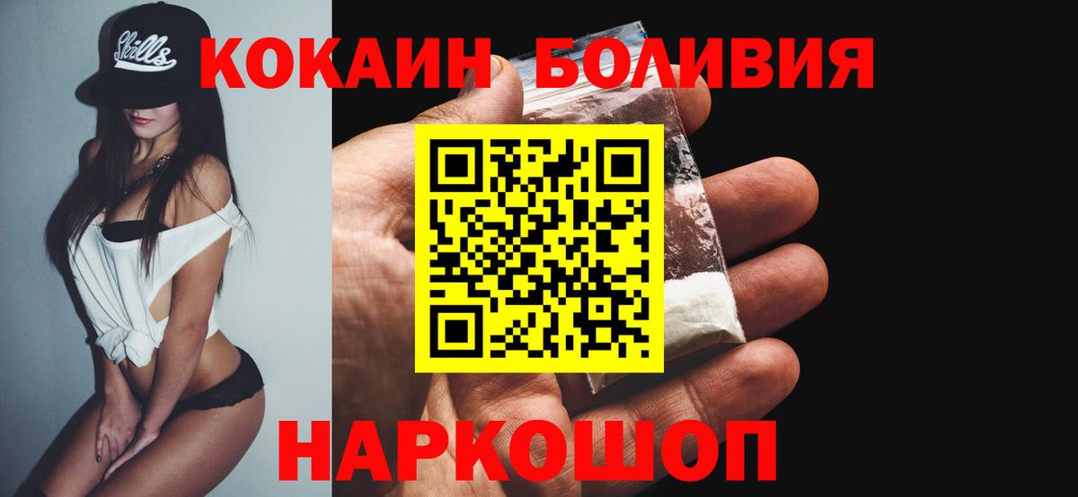 Cocaine Колумбийский Казань