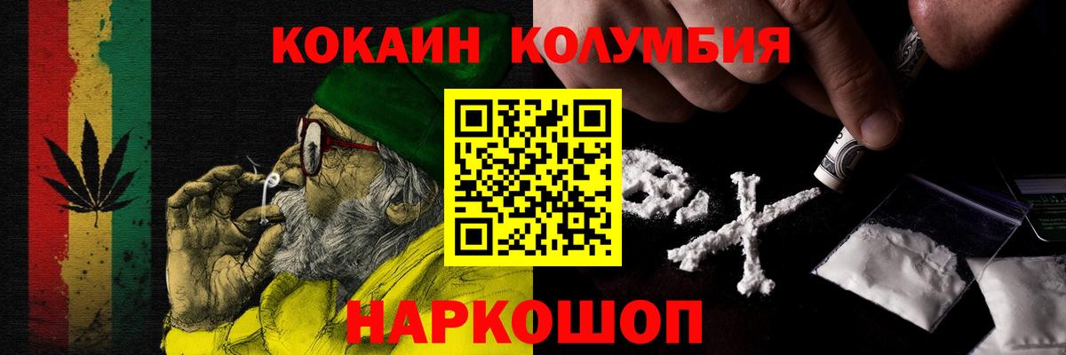 Кокаин VHQ  Вход с VPN  Казань  Cocaine  Кокаин Перу 
