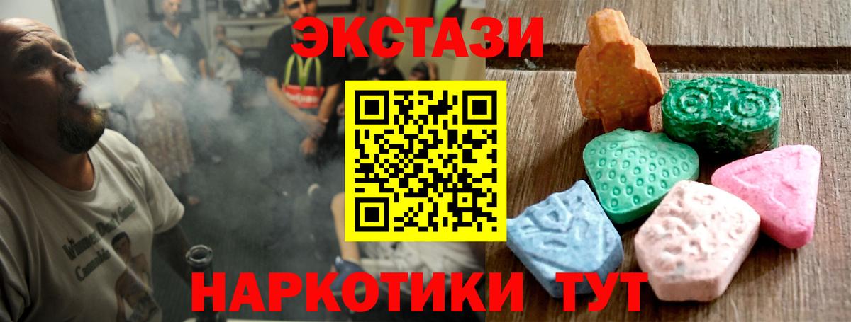 ЭКСТАЗИ ешки  ЭКСТАЗИ  Экстази Philipp Plein  Казань  Вход с VPN 