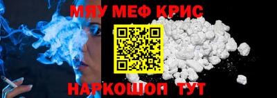синтетический гашиш Ачхой-Мартан