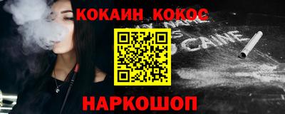 марки nbome Баксан
