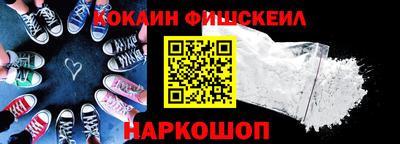меф Аша
