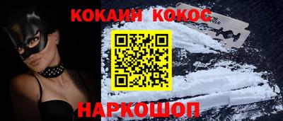 меф Аша