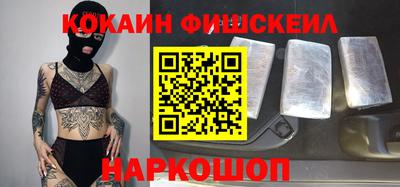 меф Аша