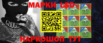 меф Аша