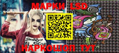 марки nbome Баксан