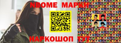 синтетический гашиш Ачхой-Мартан