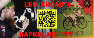 меф Аша