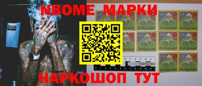 меф Аша