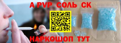 синтетический гашиш Ачхой-Мартан