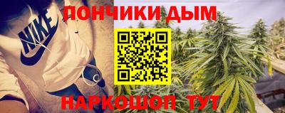 синтетический гашиш Ачхой-Мартан
