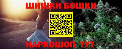 синтетический гашиш Ачхой-Мартан