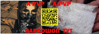меф Аша