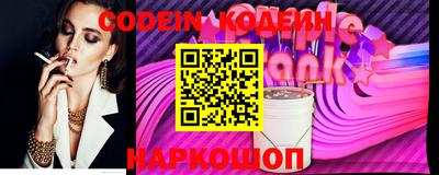 кокаин Белорецк