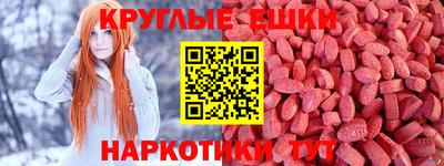 меф Аша