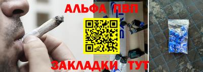 марки nbome Баксан