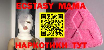 меф Аша