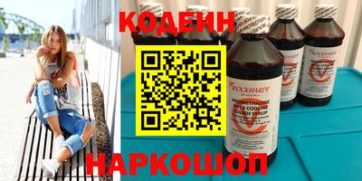 марки nbome Баксан