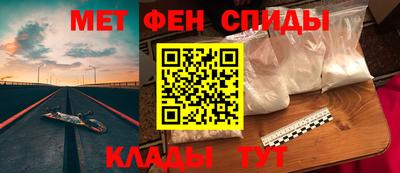 синтетический гашиш Ачхой-Мартан