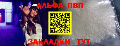 синтетический гашиш Ачхой-Мартан