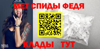 скорость Бердск