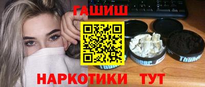 синтетический гашиш Ачхой-Мартан