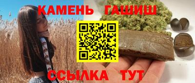 меф Аша