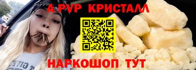 меф Аша