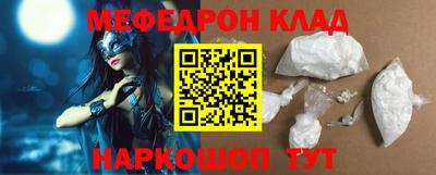 синтетический гашиш Ачхой-Мартан