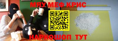 меф Аша