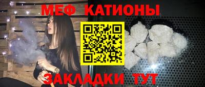 меф Аша