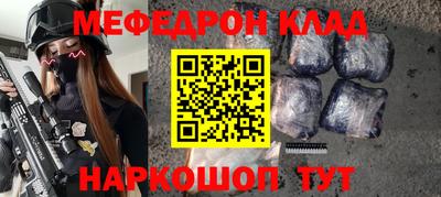 синтетический гашиш Ачхой-Мартан