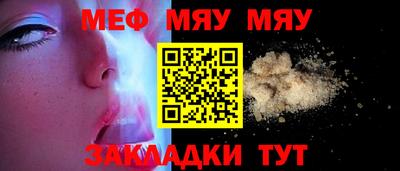 синтетический гашиш Ачхой-Мартан