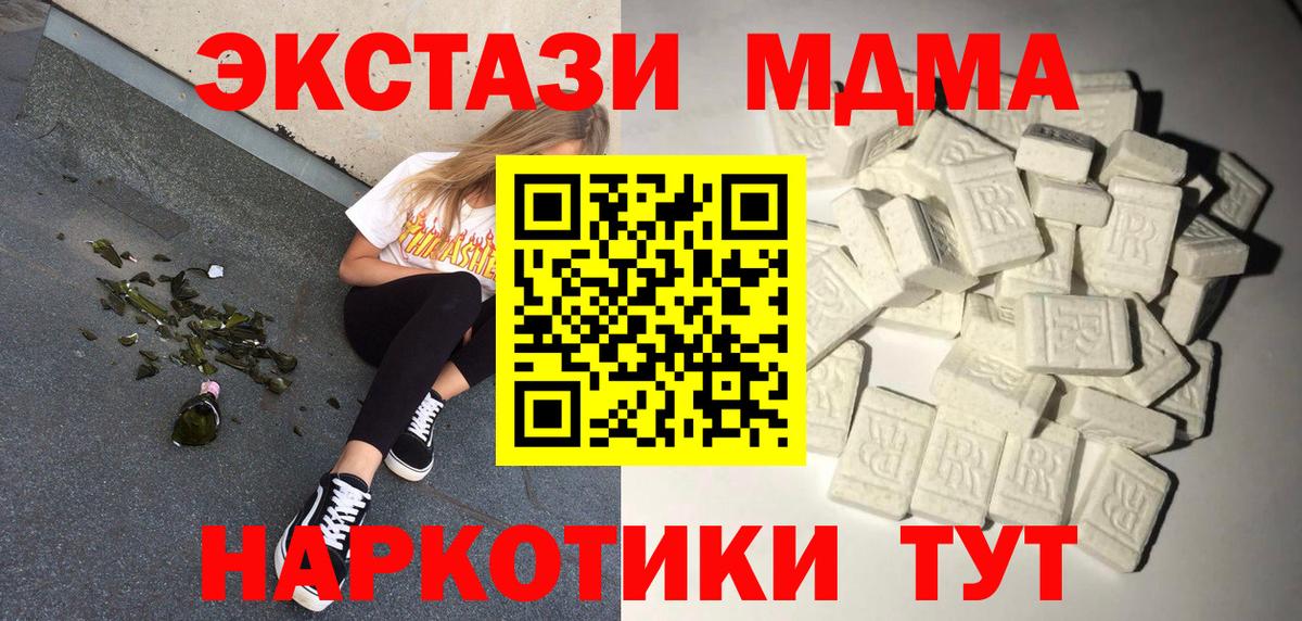 MDMA VHQ Казань