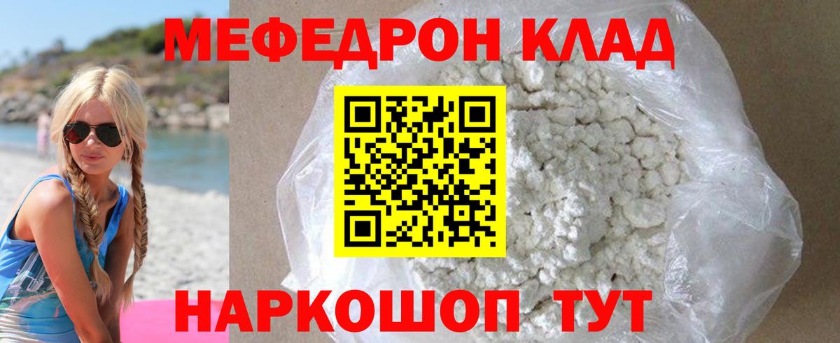 МЕФ Казань