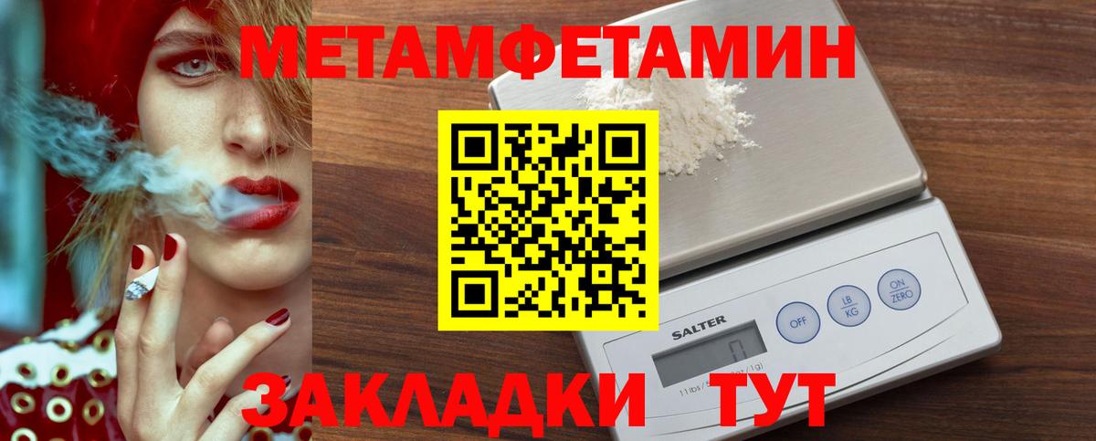 Метамфетамин витя  Вход с VPN  Метамфетамин витя  Казань 
