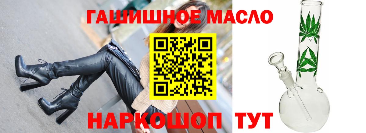 Дистиллят ТГК вейп Казань